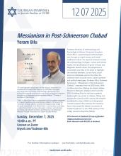 Photo of the flyer from the event